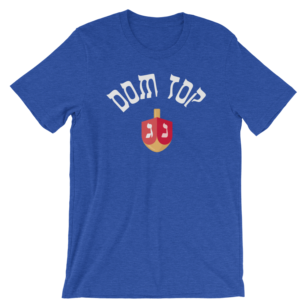 Dom Top Dreidel-Swish Embassy